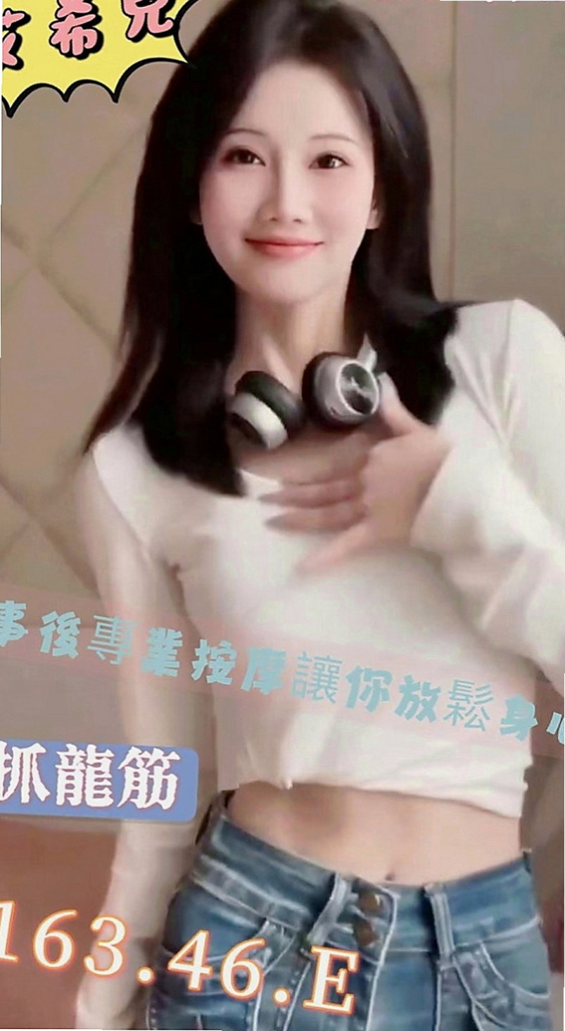 台東定點茶|外約服務：圓霏 |淫娃少婦|166cm|47kg|C罩杯|22歲|想給孩子比較好的生活 所以為了孩子下海兼職  還有舔蛋蛋 瘦臉蛋可愛 服務配合 簡化溫柔