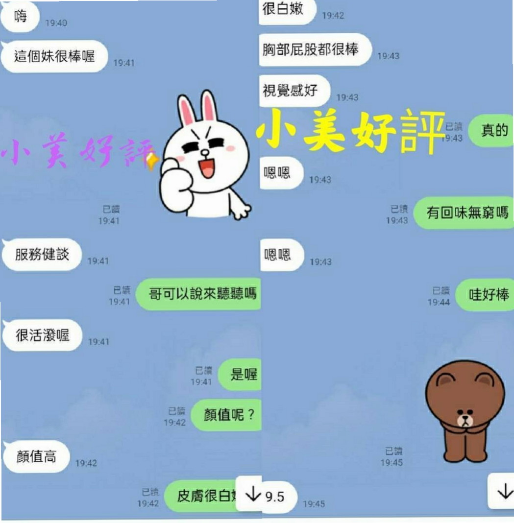 高雄外約茶|找女人：️小優 |地表最強護理師|166cm|49kg|E罩杯|20歲|小鳥依人，床上配合度超高 絕對安全 在校學生請預約