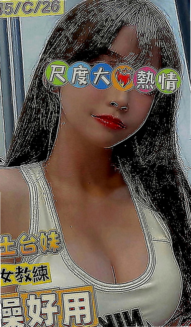 大內八大娛樂網：巧薇 |混血學生妹|164cm|46kg|D罩杯|22歲|身材棒，兇器筆挺，腰勁十足，服務內容：舔奶頭、舔蛋蛋、舔全身、