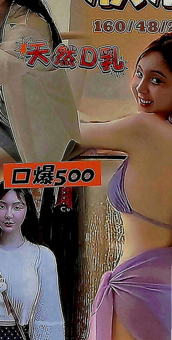 蘆洲小姐外約：丹妮絲 |淫蕩女秘書|166cm|43kg|E罩杯|22歲|可愛小蘿莉 幼齒嫩妹小嫩妹 粉色乳頭小穴   口交技術讚 皮膚光滑