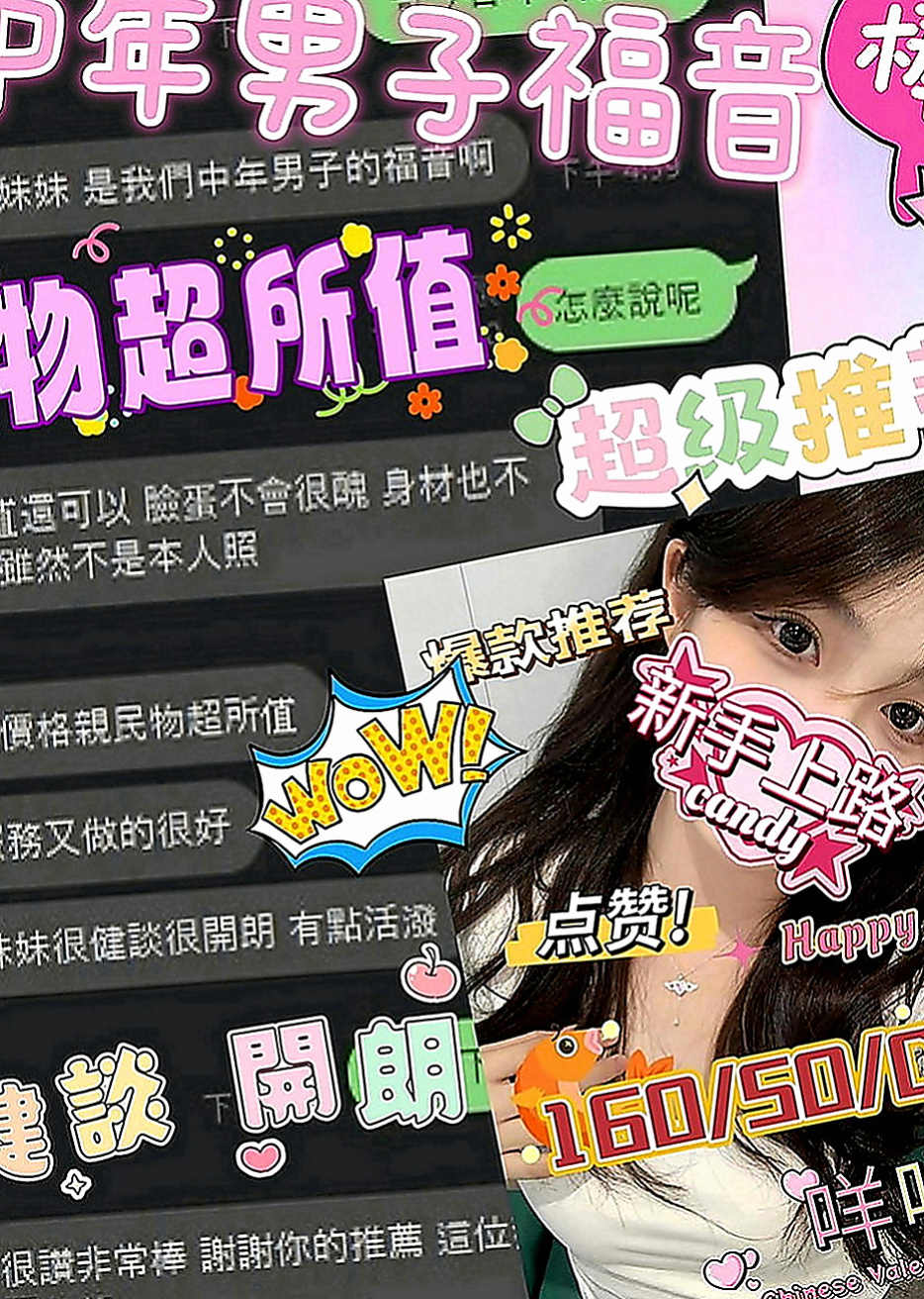 鳥松找援：雅紅 |禮聘1線小模|164cm|42kg|D罩杯|18歲|舌功超級厲害，可是一級讚的哦，試車的客人買了四節，有兩次都是敗在她的舌下，無套做.無套吹.............