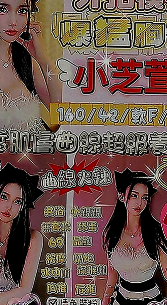 壯圍外送茶莊：凱恩 |健身教練兼職|170cm|44kg|E罩杯|24歲|#服務：基本全套服務 殘廢澡 按摩 無套bj 愛愛 親親 LG 舌吻