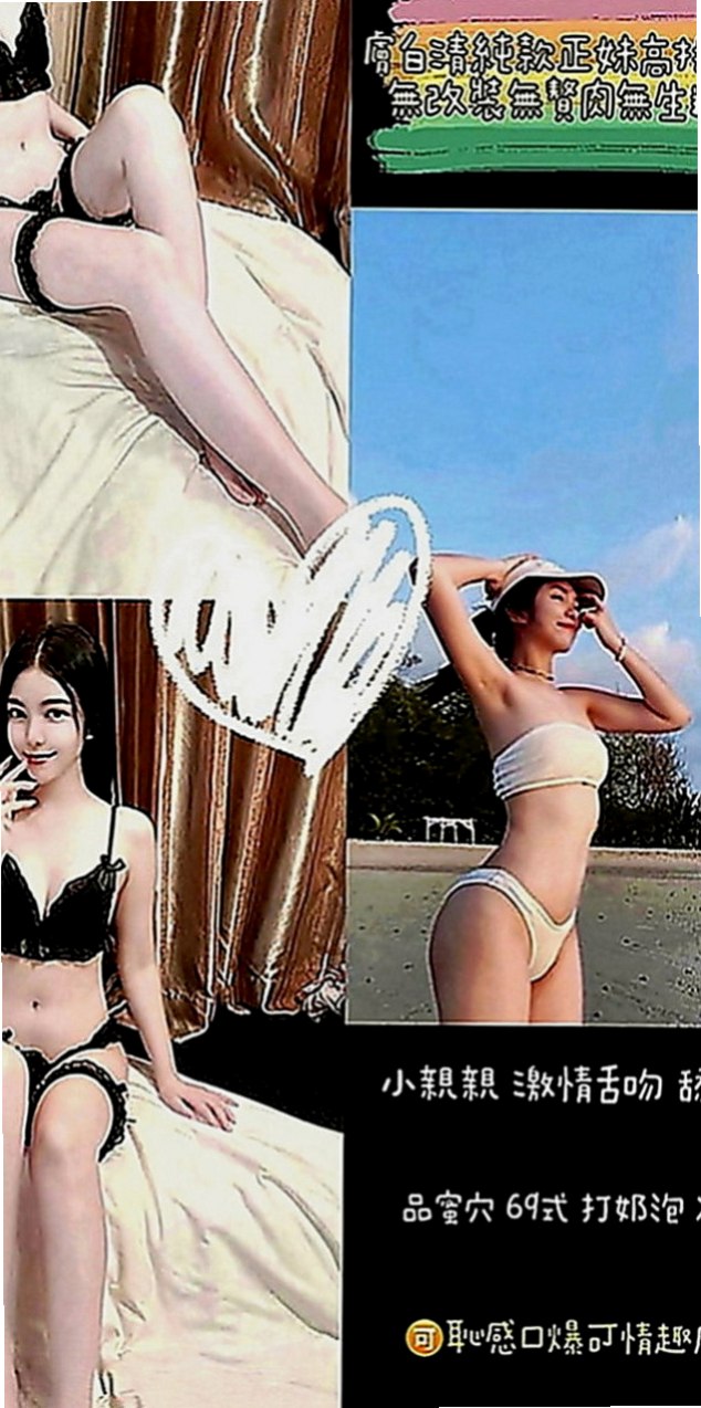 燕巢外送服務：甜咩 |寂寞少婦|164cm|47kg|C罩杯|22歲|超饑渴，難滿足，難填滿 屬性：性感，風騷，淫蕩
