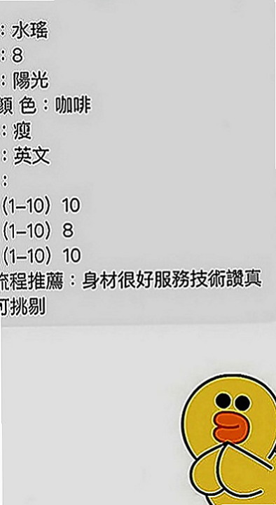 桃園找茶：佳穎 |大奶妹|165cm|50kg|C罩杯|22歲|妹妹身體很健康也很安全  會跪下幫妳吹舔蛋蛋 口交技術特別厲害