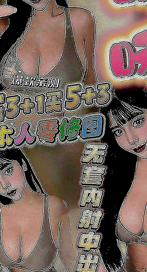 屏東定點茶|外叫小姐：雪晴 |法國血統|166cm|52kg|E罩杯|18歲|敏感的身體、很容易高潮讓你粉有成就感
