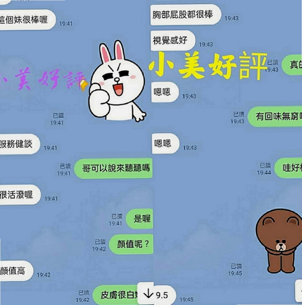 高雄外約茶|找女人：️小優 |地表最強護理師|166cm|49kg|E罩杯|20歲|小鳥依人，床上配合度超高 絕對安全 在校學生請預約