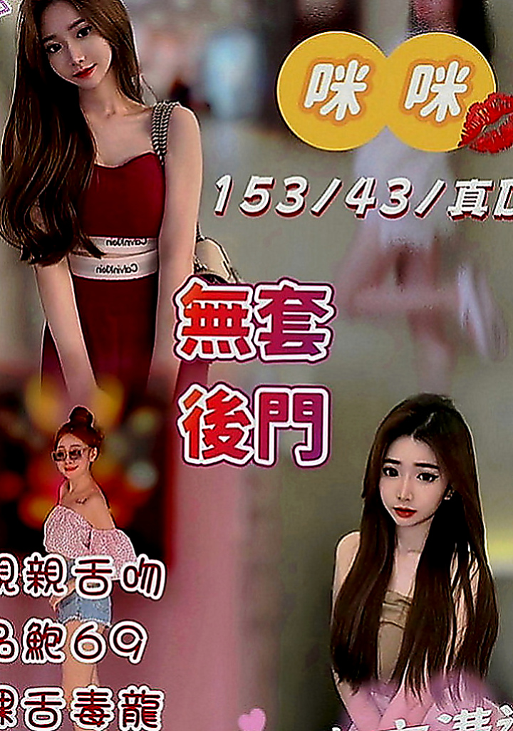 台中外送茶|外約：甜甜 |美腿絲襪少婦|168cm|52kg|C罩杯|21歲|姐姐你的淫水好多哦 完全看不出來有25歲