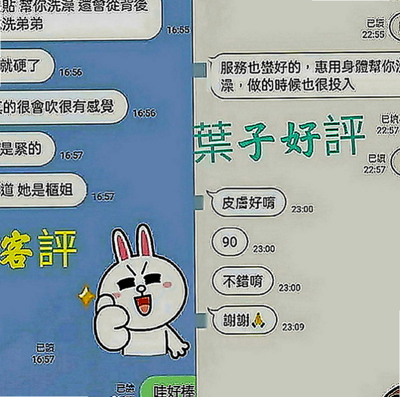 屏東外送茶|品茶：小璐 |年輕學生|166cm|44kg|E罩杯|19歲|穴嫩水多潮吹 可口爆舌吻 可私議不戴服務+++）