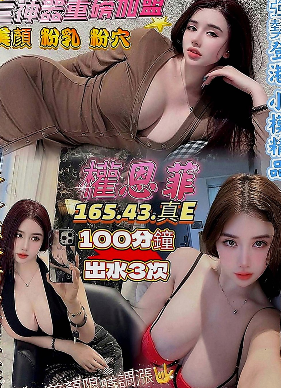 高雄定點茶|外送茶莊：沛珊 |英語家教|170cm|49kg|C罩杯|20歲|挑戰你的床上功夫,敏感的身體讓你體驗性愛高潮！  性感薄紗 挑逗功力十足 肌膚滑嫩 讓你愛不釋手