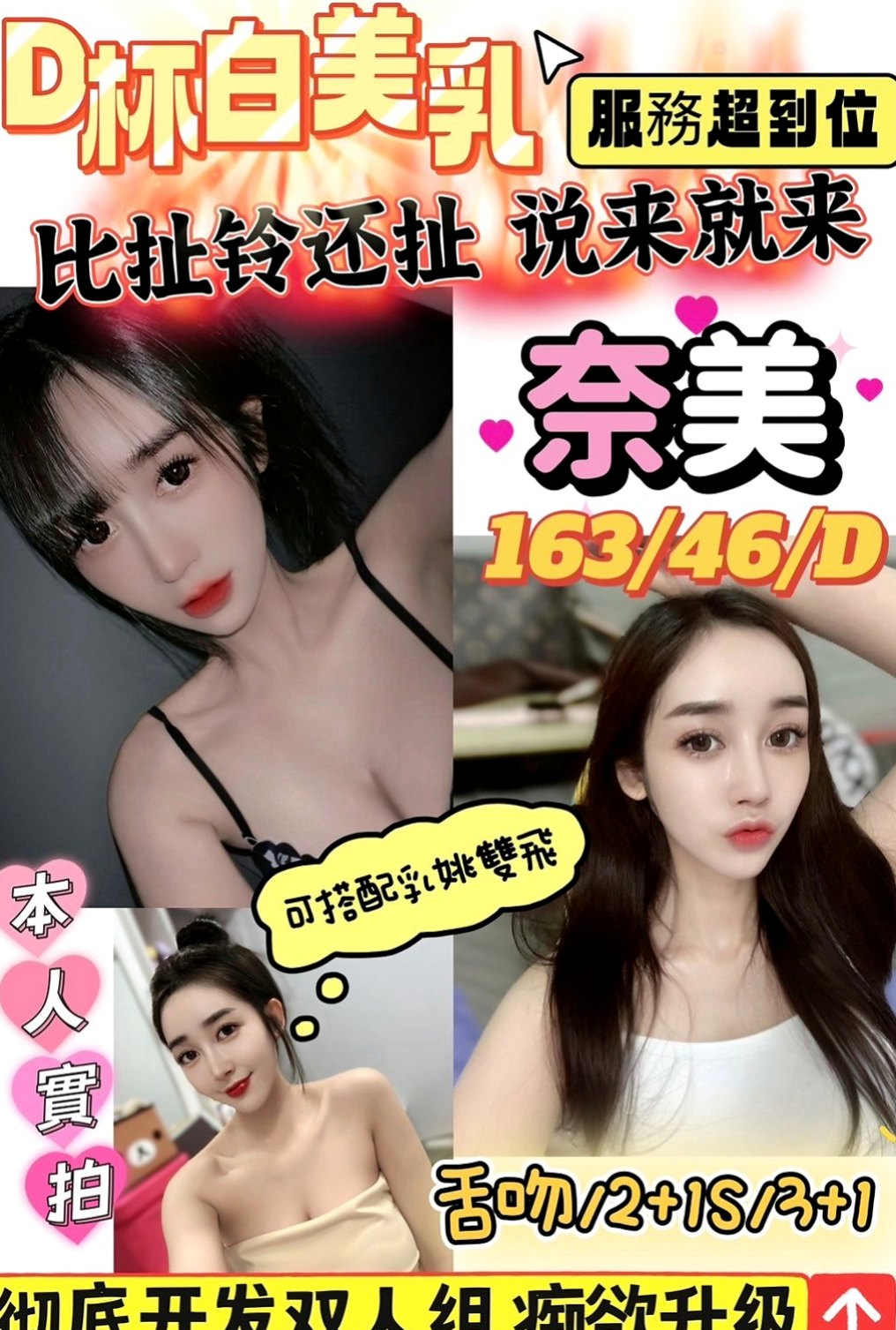 彰化定點茶|油壓：雅琪 |大奶人妻|166cm|53kg|E罩杯|19歲|因為之前被男朋友搞懷孕了 男方很沒責任  皮白 嫩滑 溫柔可人 知性小女人的感覺