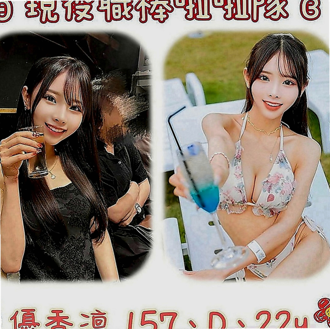 北投找女人：舒兒 |健身房正妹|166cm|54kg|D罩杯|21歲|無套吹 須戴套做   現在就想要~~~#價位超便宜