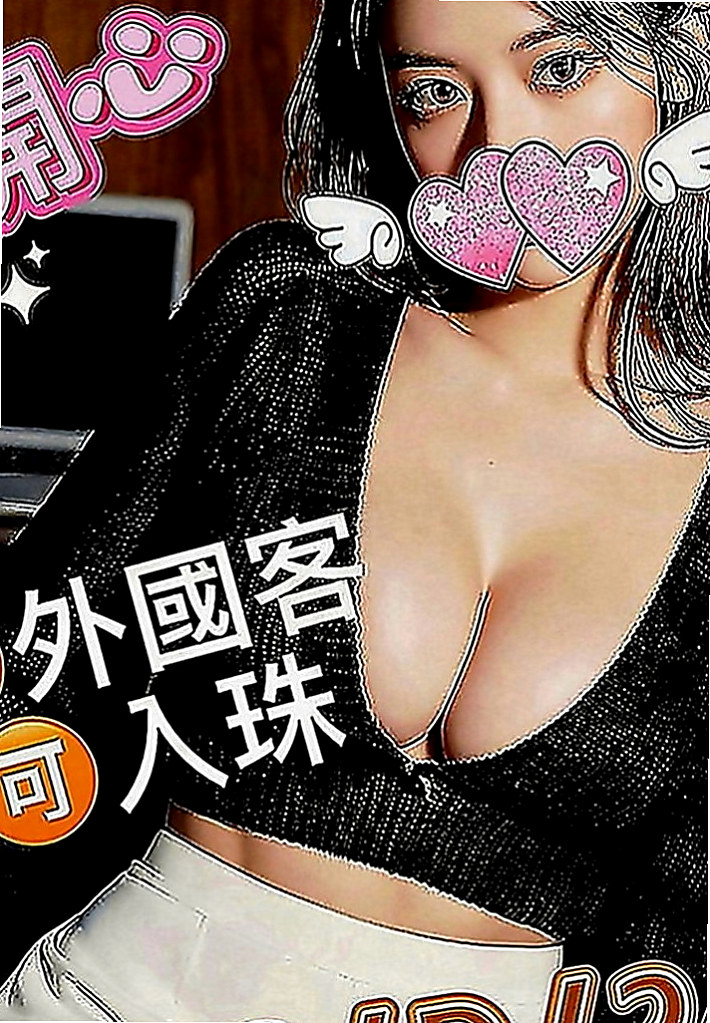 東勢外約茶：芷涵 |幼齒學生妹|164cm|48kg|C罩杯|22歲|保養很好，屁股尤其翹，胸部超敏人很親切 健談 很會LDS 配合度高