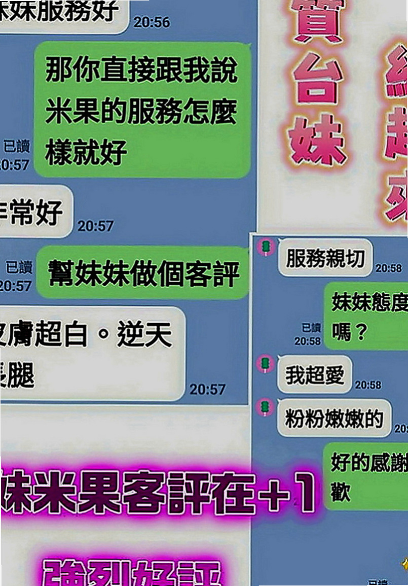 新興八大娛樂網：憶江 |鄰家女孩兼職~|167cm|50kg|D罩杯|18歲|口技一流 蜜穴汁多的她 讓人看了就想好好疼愛.