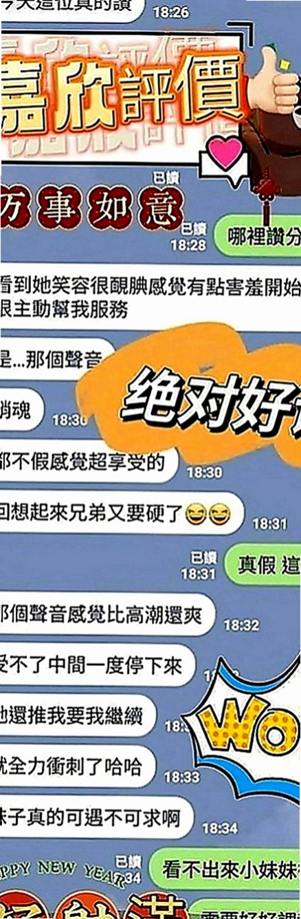 台南外約茶|按摩外送：清萊 |性感辣妹|163cm|45kg|D罩杯|23歲|韓系美少女 年輕俏麗 骨感性感 清純又狂野 緊實很會搖 老點多
