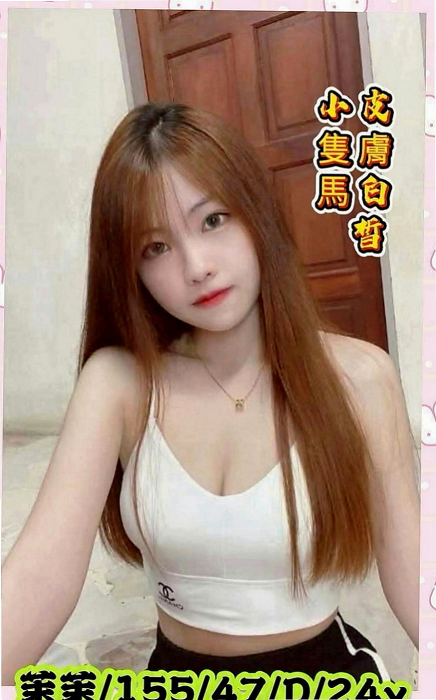 新社全套：珍奈 |外語系|165cm|53kg|D罩杯|18歲|你受不了一直狂射 勾人陪沐浴 小捏捏按摩