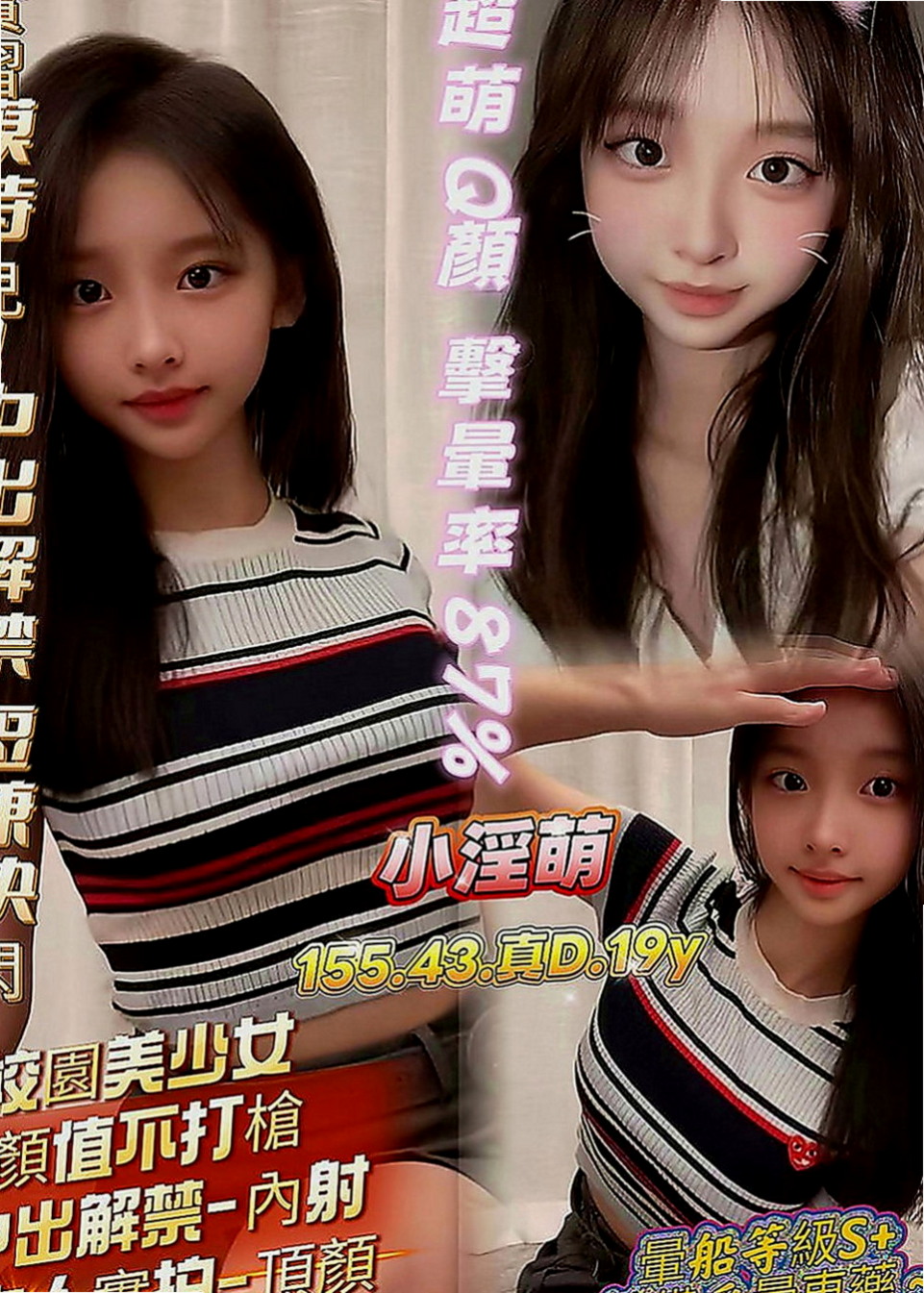 雙溪外送：愛樂 |校園氧氣正妹|164cm|50kg|C罩杯|21歲|深溝一路往上開...凍未條！！讓你喝茶也能像喝咖啡一樣時時尚