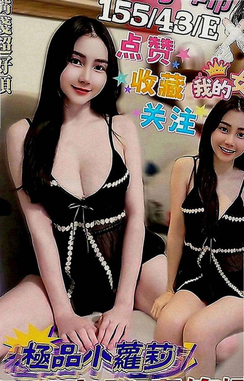 中山小姐外送：莉莎 |婚紗店店員|165cm|51kg|D罩杯|22歲|想要吃大雞巴 可以顏射 口爆  ps：約她免費送絲襪一雙~~