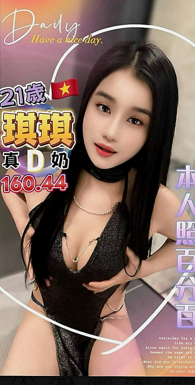 金門一夜情：安子 |幼齒新妹|168cm|49kg|C罩杯|22歲|只是那些平時想要玩 又不怎麼敢的玩有個朋友介紹過來跟我們茶坊配合的