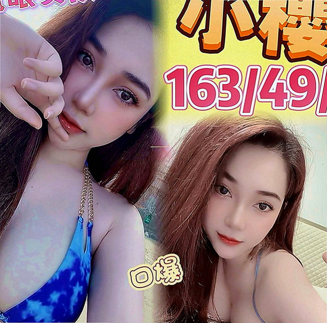官田外賣茶：嘉欣 |實習護士|168cm|48kg|C罩杯|23歲|穴是粉嫩的 陰部毛偏少很乾淨nn很敏感.摸兩下就濕 .易高潮