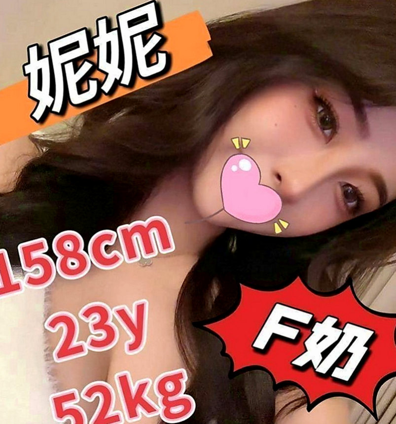 小港全套：蘇比 |美艷少婦|170cm|44kg|E罩杯|21歲|什麼服務都可配合只要不太過分/ 持久戰等著你來嗨除床上外 還有很多地方 是自己想去嘗試愛愛的場所