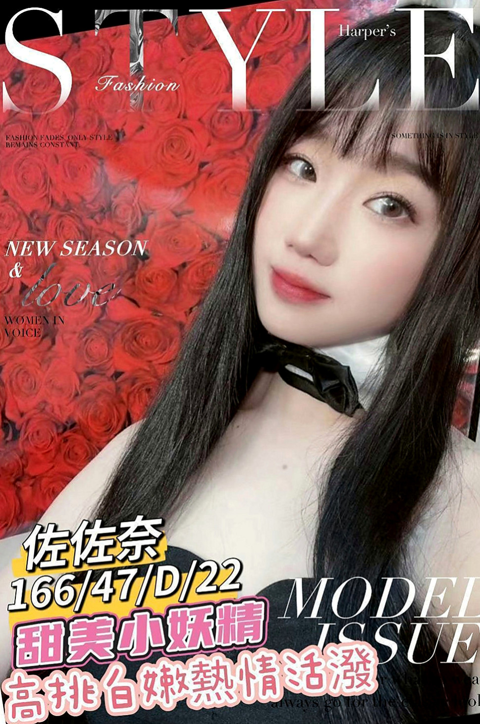 嘉義外叫：香安 |女大學生|163cm|42kg|D罩杯|19歲|#介紹：小隻馬 69、一起洗泡泡澡、lg、按摩 然後一把撲到她做嘿咻嘿咻的事情