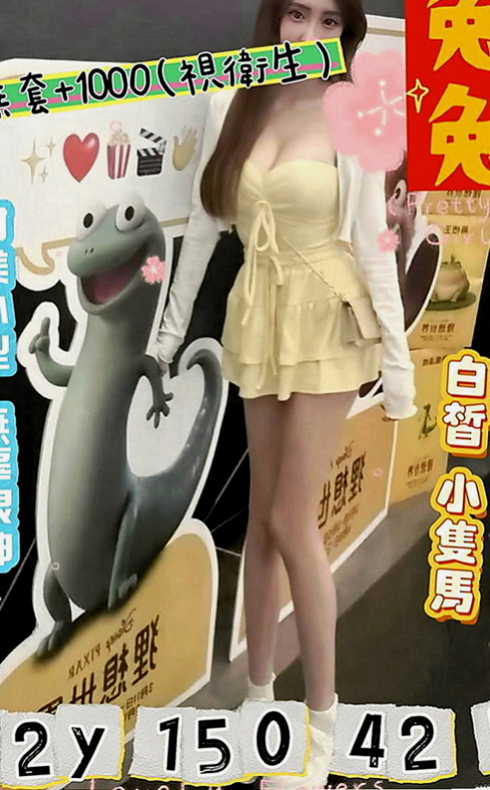 蘇澳外約茶：小麗~ |僑光學生妹|163cm|44kg|D罩杯|19歲|天使與魔鬼的化身 絕對好好服伺你，讓你滿意而歸 小騷母狗 脫下衣服讓你看到混血性感火辣的另一面