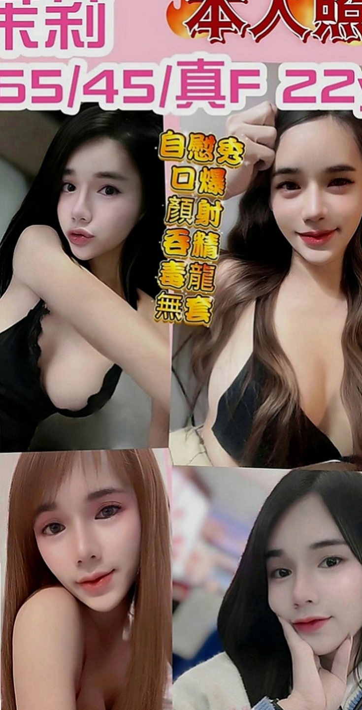 路竹找小姐：夏天 |中美混血|166cm|43kg|E罩杯|24歲|S腰身極佳，臉蛋很漂亮！「可冰火 舌吻，69等」