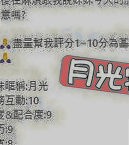 平溪按摩外送：雅婷 |房仲介|167cm|48kg|C罩杯|18歲|誘惑的表情 配合度大 還喜歡玩八爪椅    之前出來過兩次 約過她的客人都很喜歡