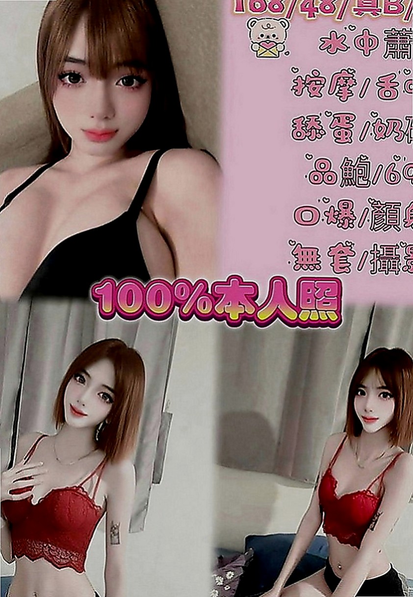 新竹定點茶|按摩：其芳 |巨乳嫩妹|163cm|50kg|E罩杯|24歲|喜歡大奶的哥哥抓緊膚白身材好 好進工