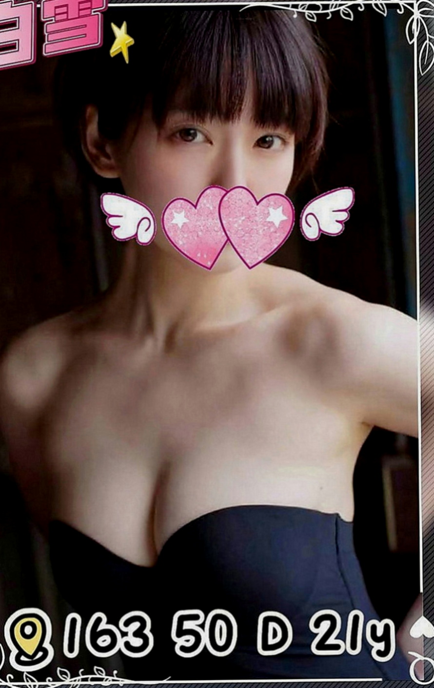 大安全套服務：冷雁 |高挑長腿 車模|168cm|43kg|E罩杯|18歲|氣質外貿性感櫃姐 皮膚白皙 臉蛋好看  平時都走氣質性感路線 不趕時間 饑渴