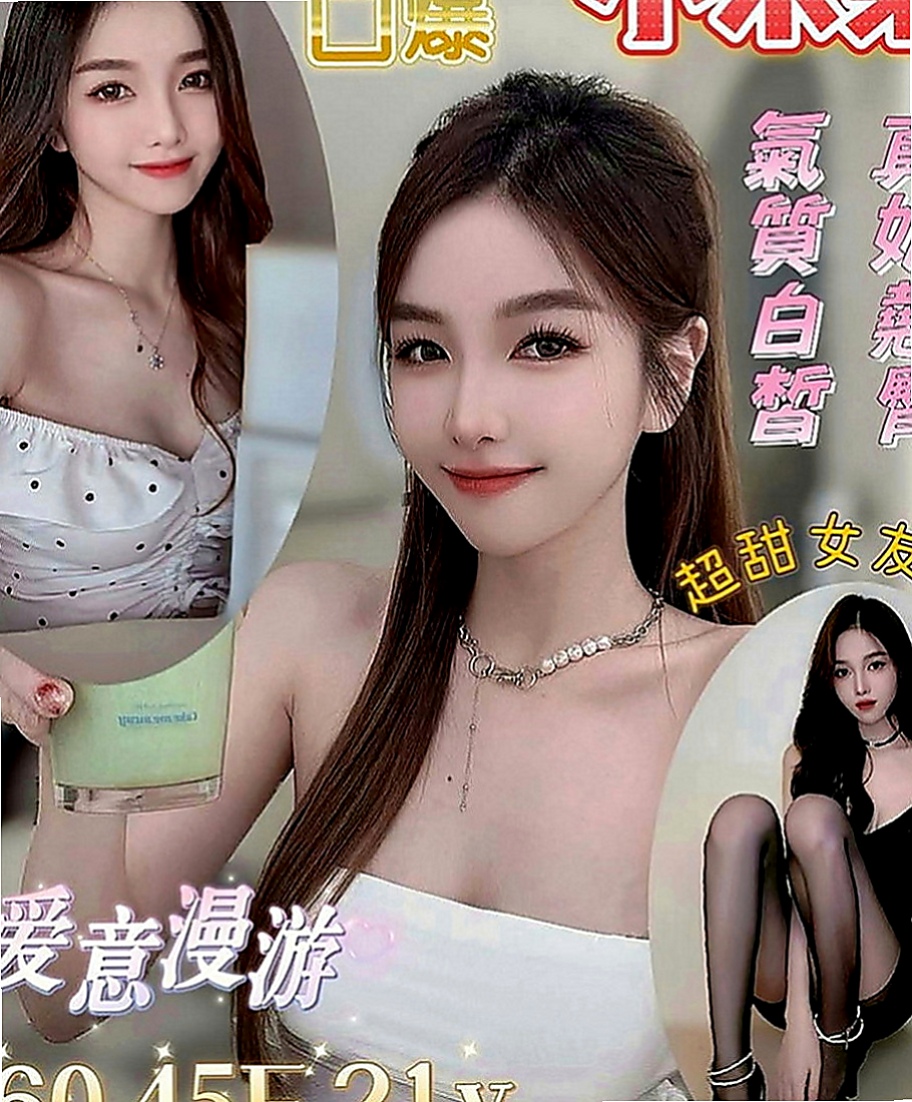 台東美女外送：布達 |萌純小護士|164cm|50kg|C罩杯|23歲|香水專櫃兼職 昨天客人剛做的  身材很贊 奶大腰細 皮膚白皙