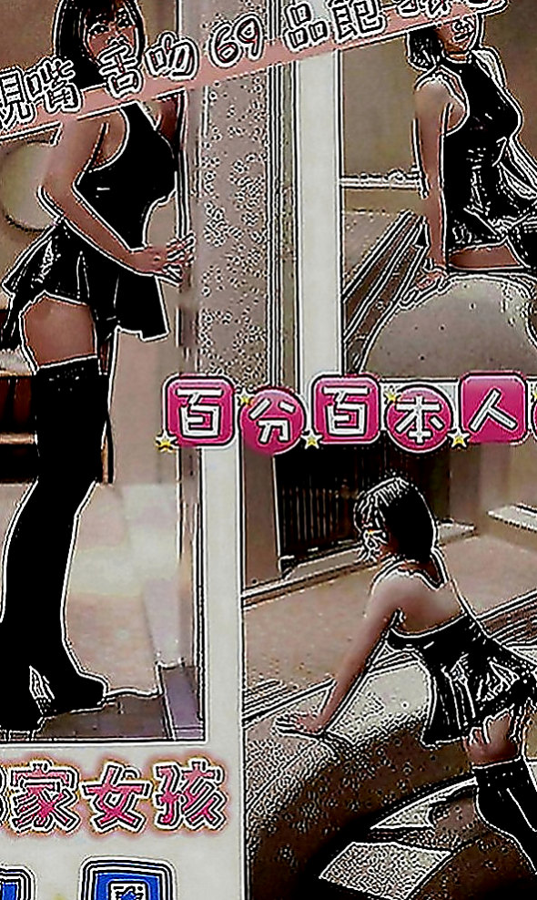 沙鹿外約茶：湯圓 |營銷部助理|164cm|47kg|E罩杯|20歲|嬌小玲瓏 胸部料足 身材苗條  3Q新朋友信任直接安排無照MM