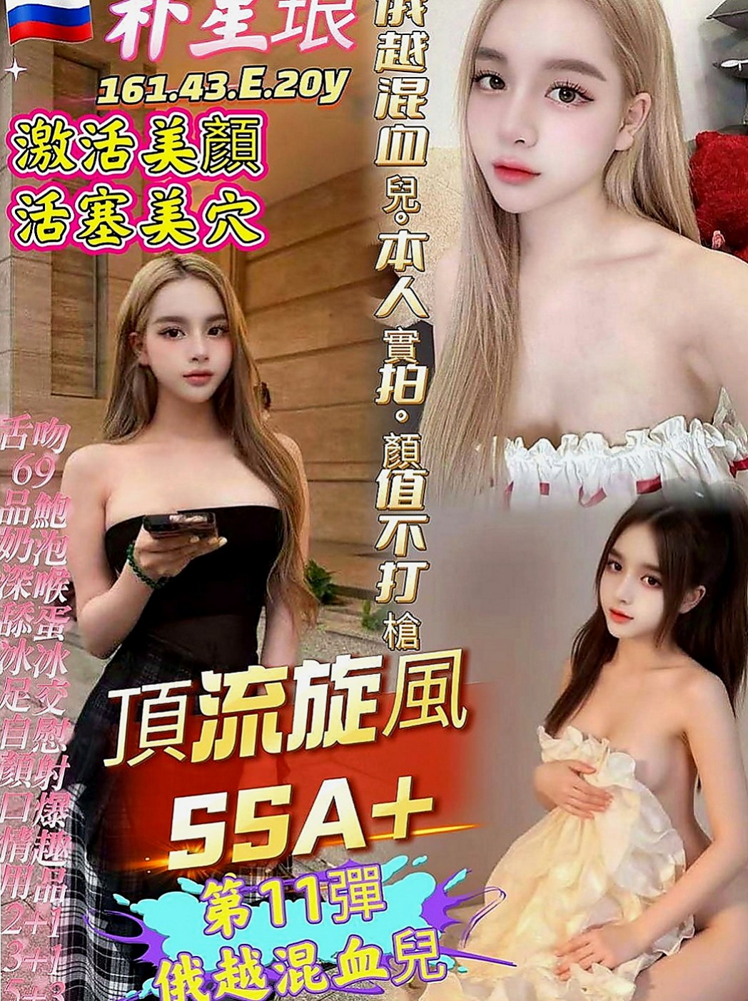 石門小姐外出：麗娜 |極品人妻|170cm|44kg|E罩杯|20歲|那如果說 有讓她感覺到一點羞澀的話 那她會用盡自己挖掘你的騷盡 XD