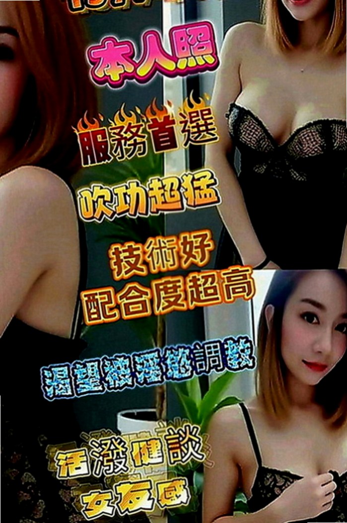 田寮外約茶：希爾 |淫蕩女秘書|168cm|48kg|E罩杯|20歲|服務貼心 青春的肉體 主推童顏巨乳 奶炮控 超騷 超淫蕩 耐插