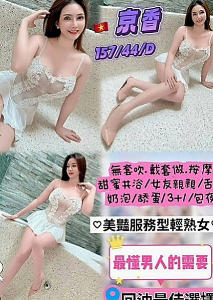 左找女人：雅雅 |初次下海學生妹|170cm|43kg|C罩杯|23歲|性感小蠻腰超會扭 聲音消魂 超會玩 服務超贊保證  粉嫩穴穴 緊實 水多 可舔鮑魚喔~互動好還可LG