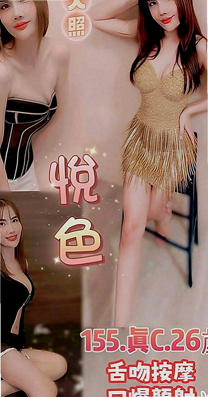 松山外約服務：藍齊兒 |電玩美女~|167cm|53kg|C罩杯|24歲|很會做前戲、口交技術不錯 白皙嫩乳很會磨蹭   夠刺激 夠淫蕩 人家工作忙偶爾舒壓 抓緊時間