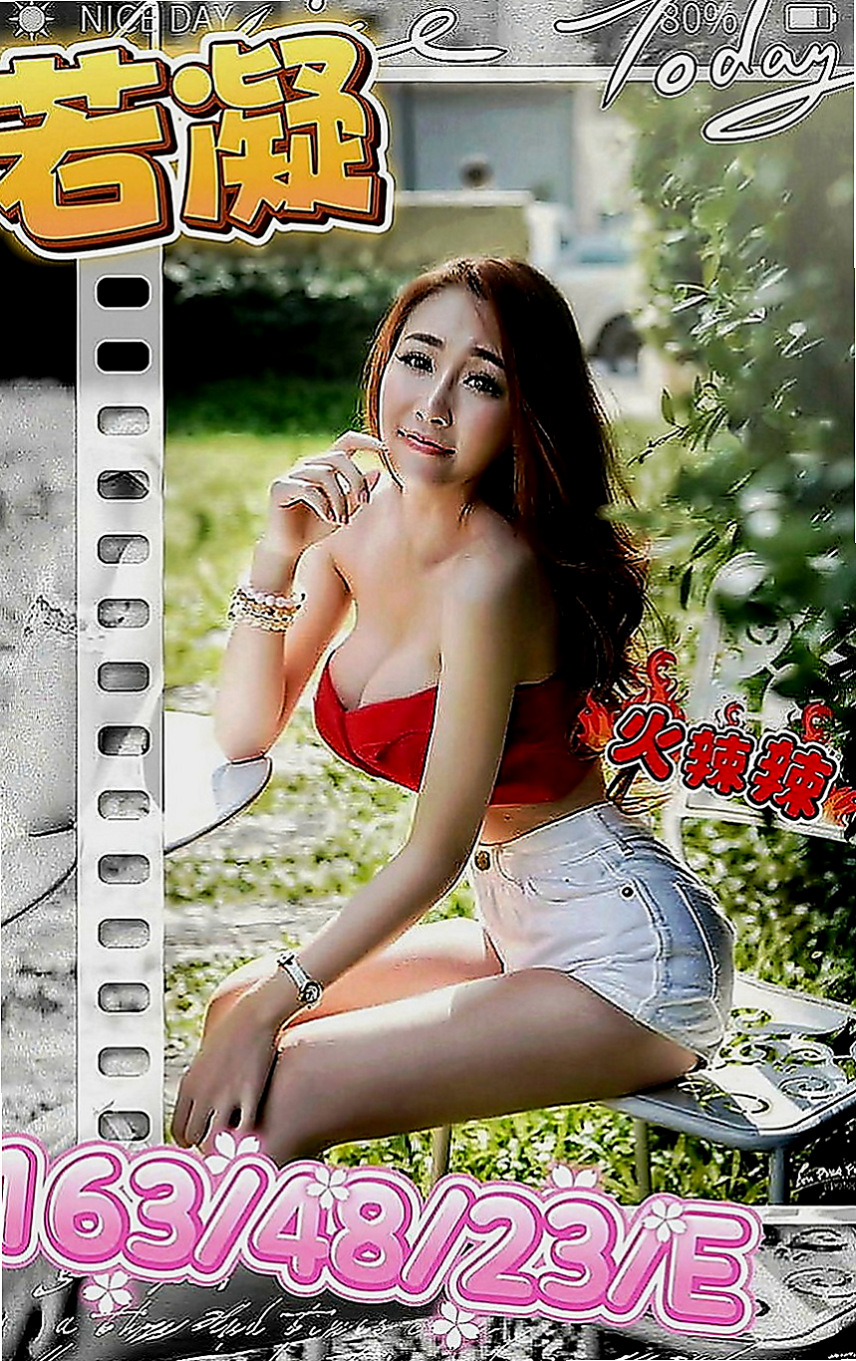 大肚按摩全套：子瑜 |甜心秘書|165cm|51kg|E罩杯|24歲|皮膚白皙保養得很好私底下是很色的女生