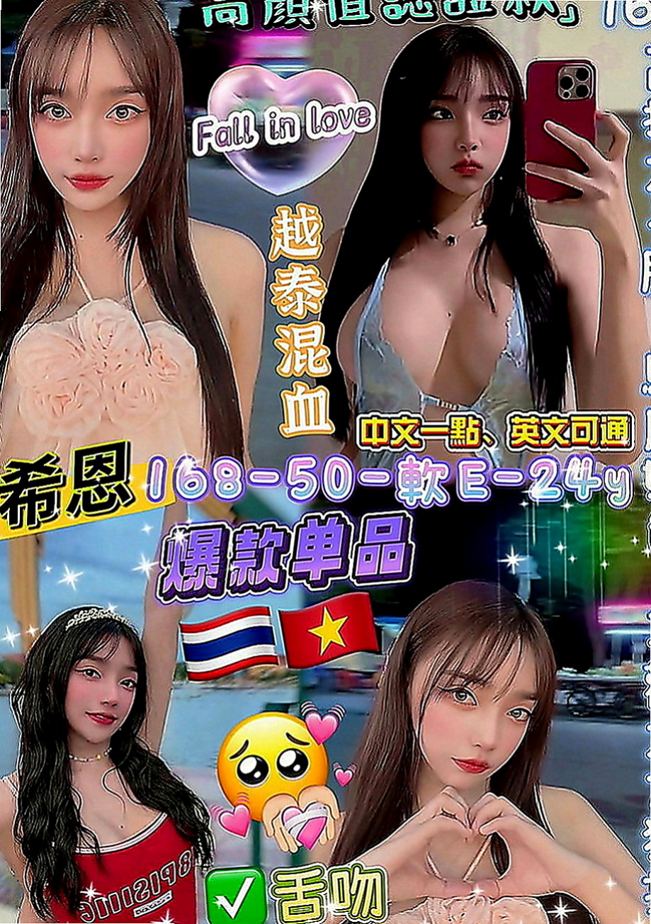 大雅油壓：瑞娜 |天然學生妹|166cm|55kg|C罩杯|19歲|會幫你吸舔小弟弟 和自己的女友沒有什麼差別喔   叫床聲嗲嗲讓你一下高潮 她喜歡你插得更深一點