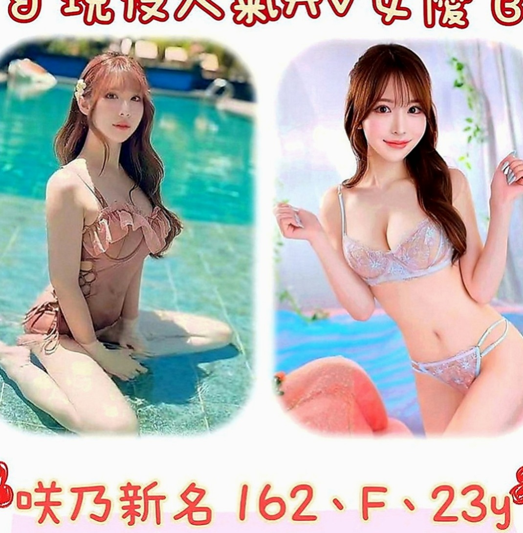阿蓮一夜情：安柏兒 |小秘書|168cm|54kg|C罩杯|19歲|性感美腿OL，銷魂的臉蛋 嫵媚的身段，讓你愛不釋瘦