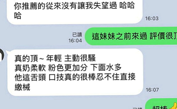 永安外約茶：夢詩 |甜心秘書|163cm|42kg|E罩杯|22歲|極品尤物,皮膚很白皙,金牌服務 可馨獨家專屬~ 可馨獨家專屬~