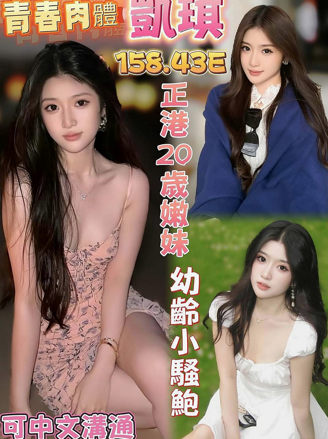 金門外叫小姐：家榮 |日系姐妹花|167cm|54kg|D罩杯|19歲|翹屁 騷逼 超辣就是她 咖啡店 店長 性欲很強