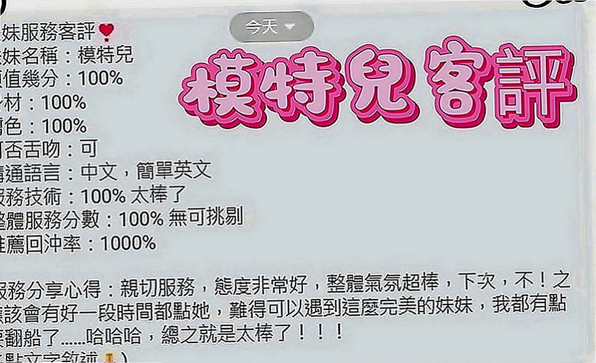 石碇一夜情：靈安 |悶騷少婦|167cm|44kg|E罩杯|21歲|PS：不約你的損失!!!專屬咩不外調~！  很少在家陪她 一個人獨守空閨很多年了而且