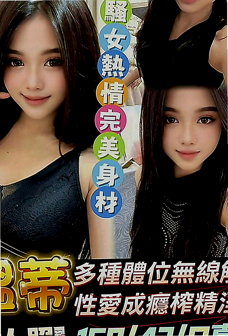 西港找女人：雨希 |酒促辣妹|169cm|42kg|E罩杯|22歲|家裡有個弟弟 弟弟是殘障人士 爸爸在她國中的時候就出車禍去世了 只有她媽媽帶著她跟弟弟
