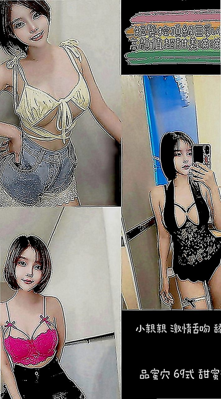 前金油壓：比非 |美妝店老闆娘|167cm|47kg|D罩杯|19歲|喜歡後備式 喜歡精液的味道（口爆）口技特別讚!  有女友的fu.很健談,有殘廢澡,很適合玩3+1