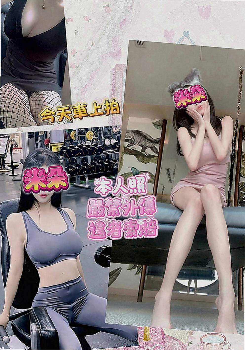 台中外送茶|一夜情：杜鵑 |寂寞單親媽媽|164cm|53kg|D罩杯|21歲|人很好相處 性經驗不多 小伊是很乾淨純潔的女生