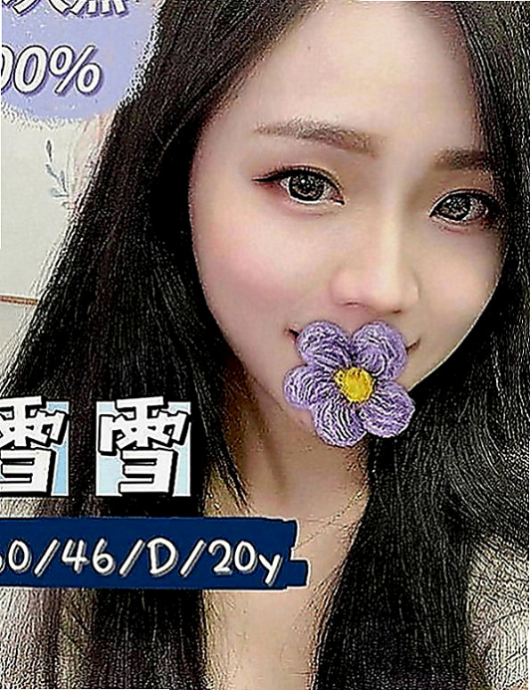 茄萣全套：洋洋 |小隻馬學生妹|165cm|47kg|E罩杯|18歲|想給寶寶買一身好的衣服 奶粉錢  19歲幼幼美少女，標誌美女五官，
