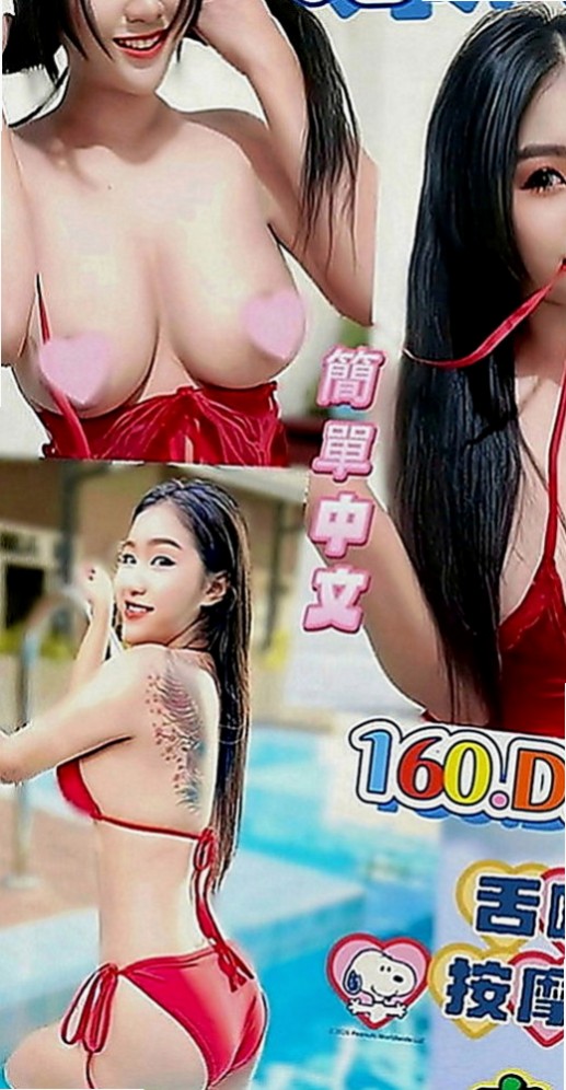 高雄外約茶|外送：青曼 |清純乖乖女|169cm|51kg|D罩杯|19歲|穿著性感 露出深深的事業心 讓人眼睛無法離開  歡在上面搖 口交的時間喜歡互舔 搬開她的穴穴