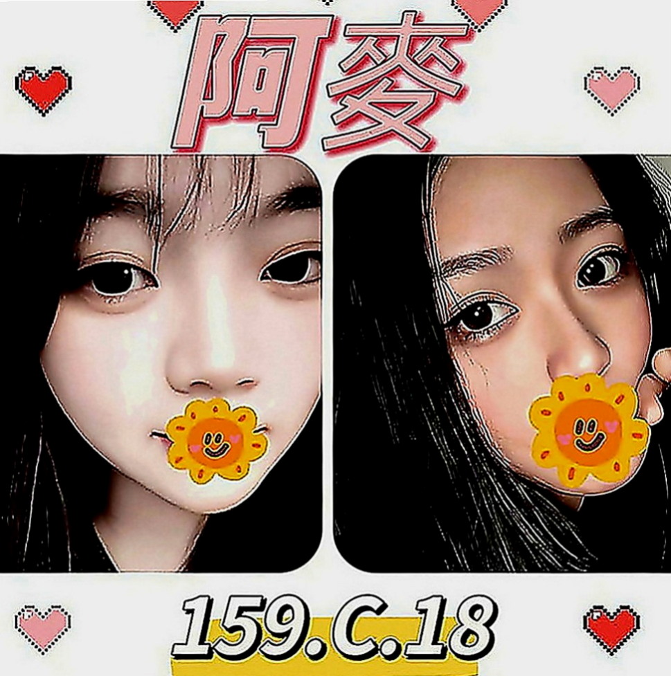 白河找妹妹：琳雪 |電動小馬達|166cm|54kg|C罩杯|18歲|服務：口爆 69 愛愛 乳膠 深喉  限時特惠：6000一節 買二送一節