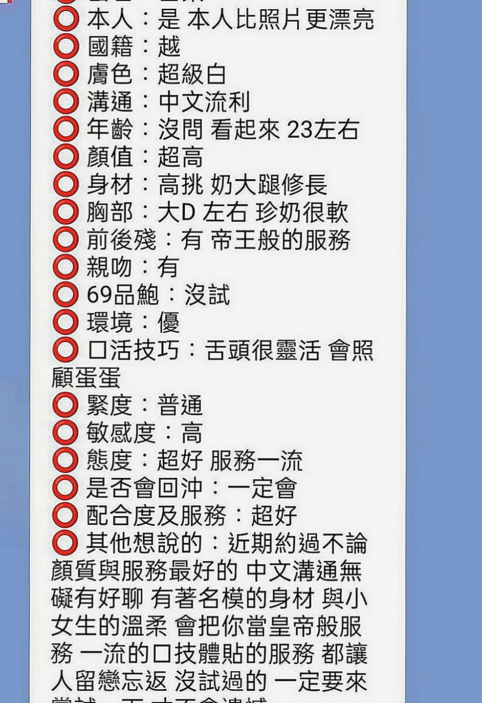 台東定點茶|外送茶坊：佳迪 |咖啡店小妹|168cm|52kg|D罩杯|23歲|穴穴比較粉嫩緊口交技術很贊噢