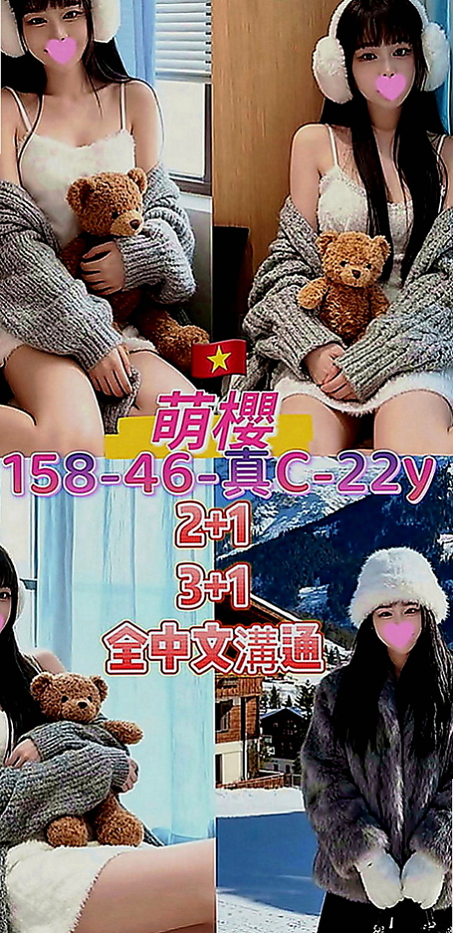 五結找小姐：萊兒 |營銷部助理|170cm|45kg|E罩杯|23歲|超刺激超熱情 BJ技術一流  高潮不斷直達G點 飢渴舔唇